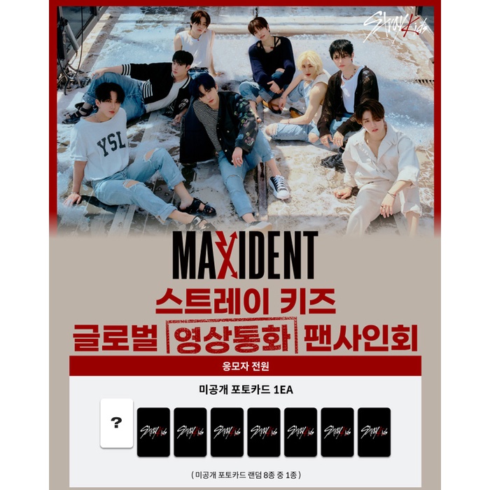 STRAY KIDS - Mini Album MAXIDENT (Jewel Case ver) online POB