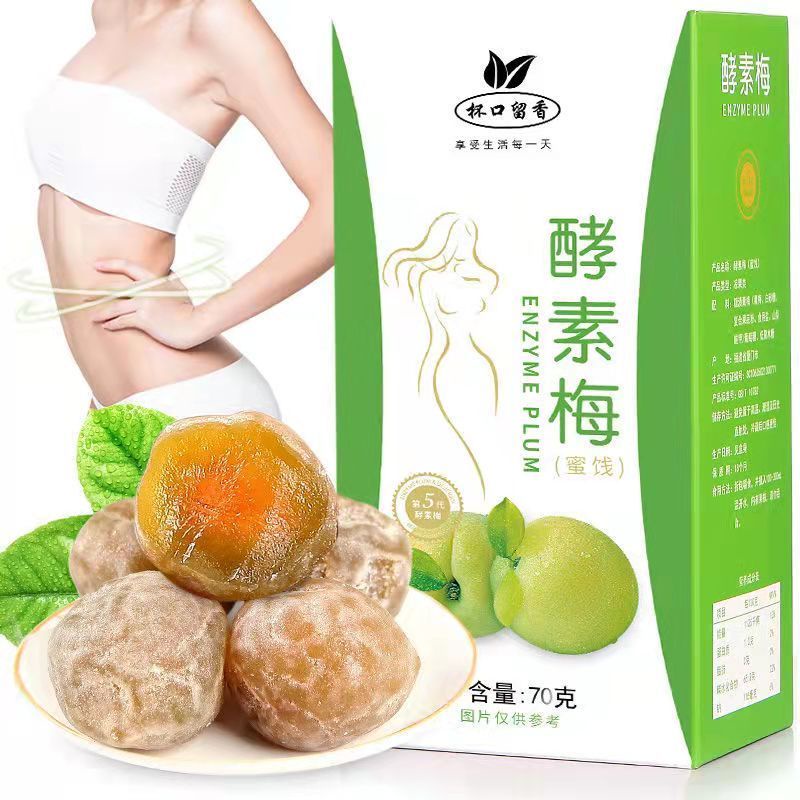 ENZYME PLUM ASAM BOI QING JING MEI PLUM DIET DETOX