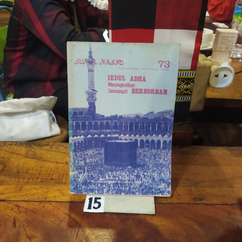 BUKU MAJALAH SUARA MASJID EDISI 73 ,OKTOBER 1980