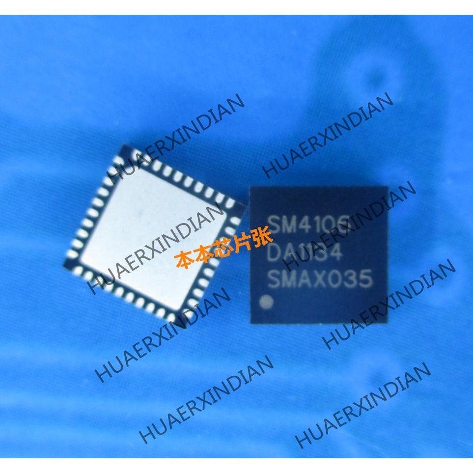 New SM4041 SM4O41 SW4041 SM4106 QFN high quality 新Pjg