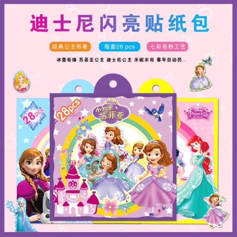 

Sticker anak/ sticker kartun / sticker disney