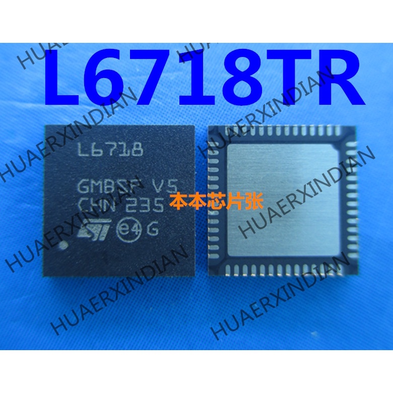 Terbaru L6718TR L6718 QFN56 high quality 新边进口