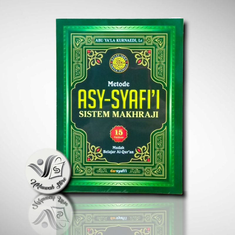 Buku Makhraji Metode Asy-Syafi'i Sistem Makhraji [ PIS ]