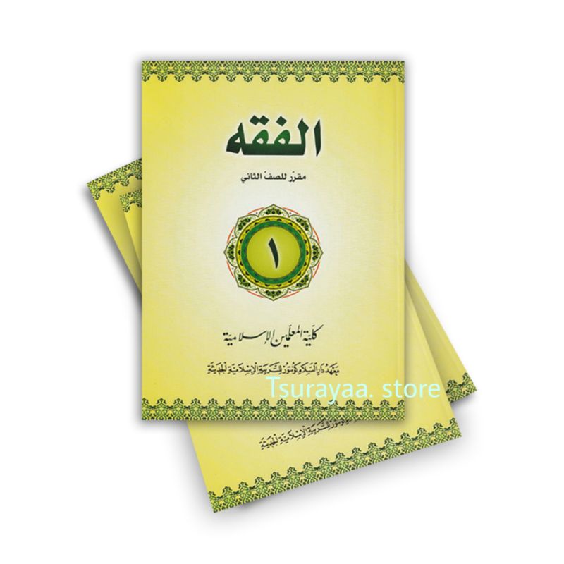 Al Fiqh Kls 2 KMI GONTOR