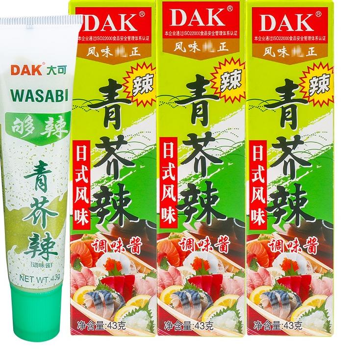 

✨BIG SALE✨ Wasabi Paste Tube 43 Gram 