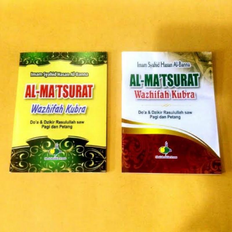 AL-MATSURAT KUBRO SAKU