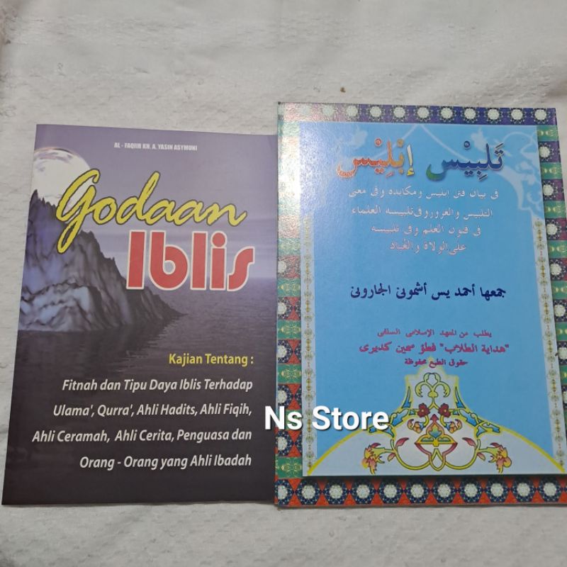 Talbisul iblis / Terjemah Talbisu iblis dan makna pesantren petuk