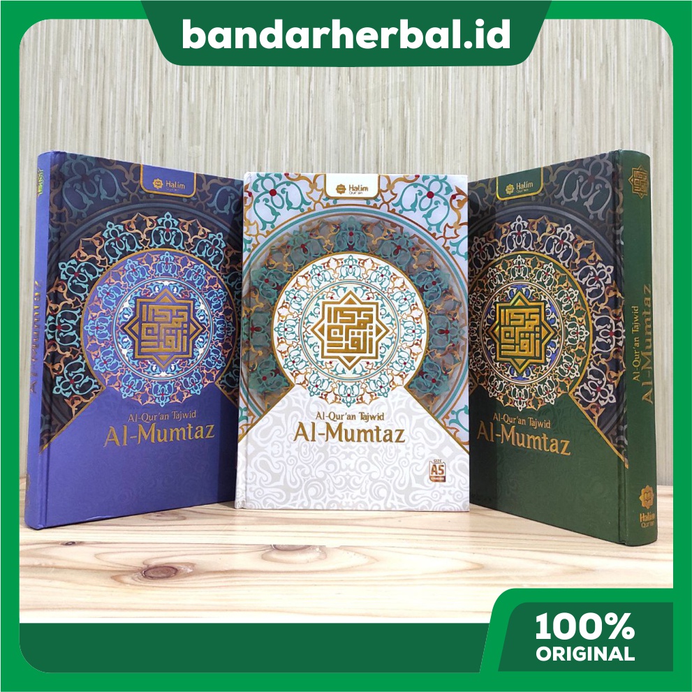 ALQURAN TAJWID AL-MUMTAZ A5 HARD COVER HALIM QURAN