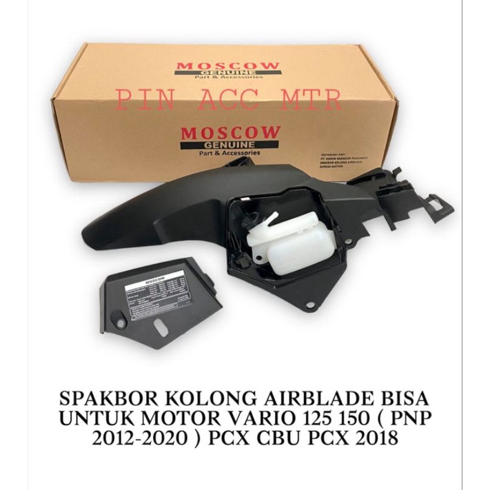 Spakbor Kolong Belakang/Air Blede/Vario 125/150/2012/2020/PCX CBU PCX 2018 (PNP)