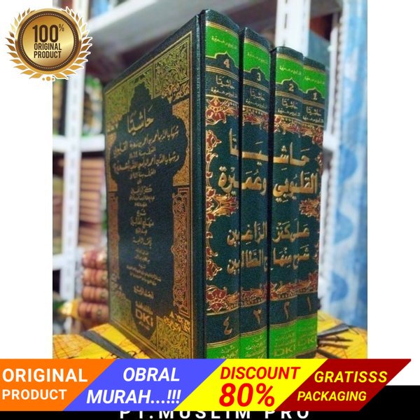 (ORIGINAL) HASYIYAH QULYUBI ALQULYUBI AL QULYUBI HASYIYATAN QULYUBI WA UMAIRO