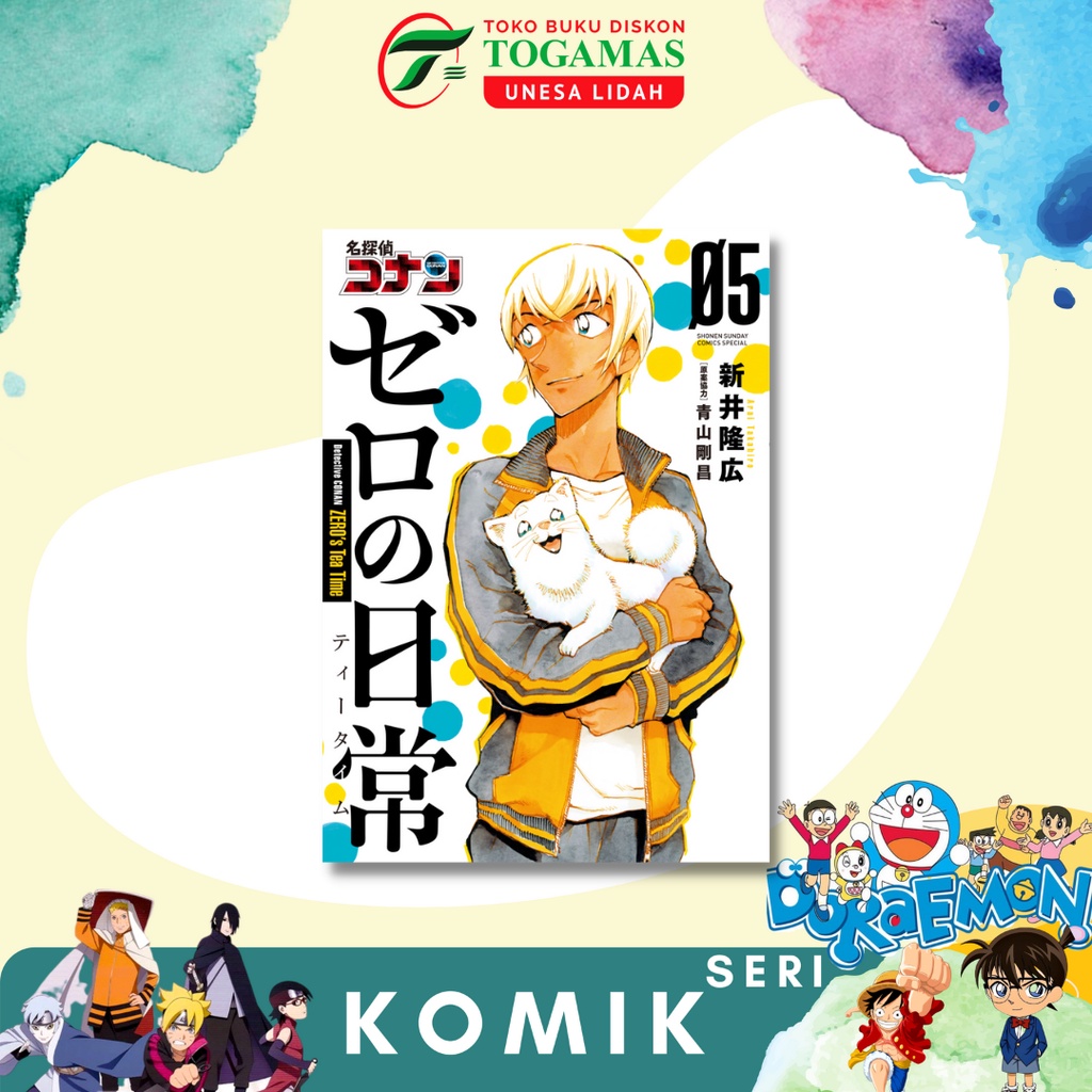 SIAP KIRIM!! DETEKTIF CONAN: ZERO`S TEA TIME 01, 02, 03, 04, 05 KARYA ARAI KIYOKO