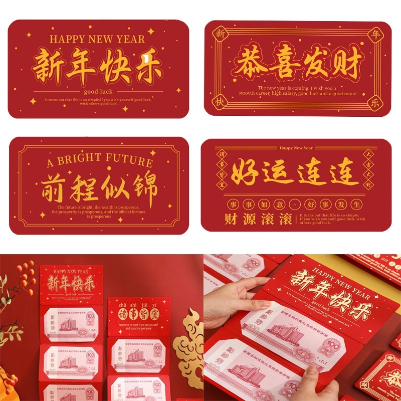 Amplop Angpao Lipat Warna Merah Untuk Tahun Baru Cina