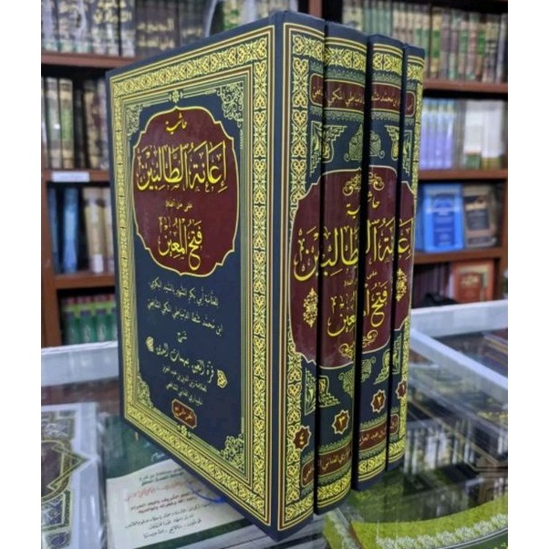 Jual Kitab Ianah Tholibin Shopee Indonesia