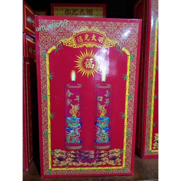 Lilin Hok 1 Kati/ Kun