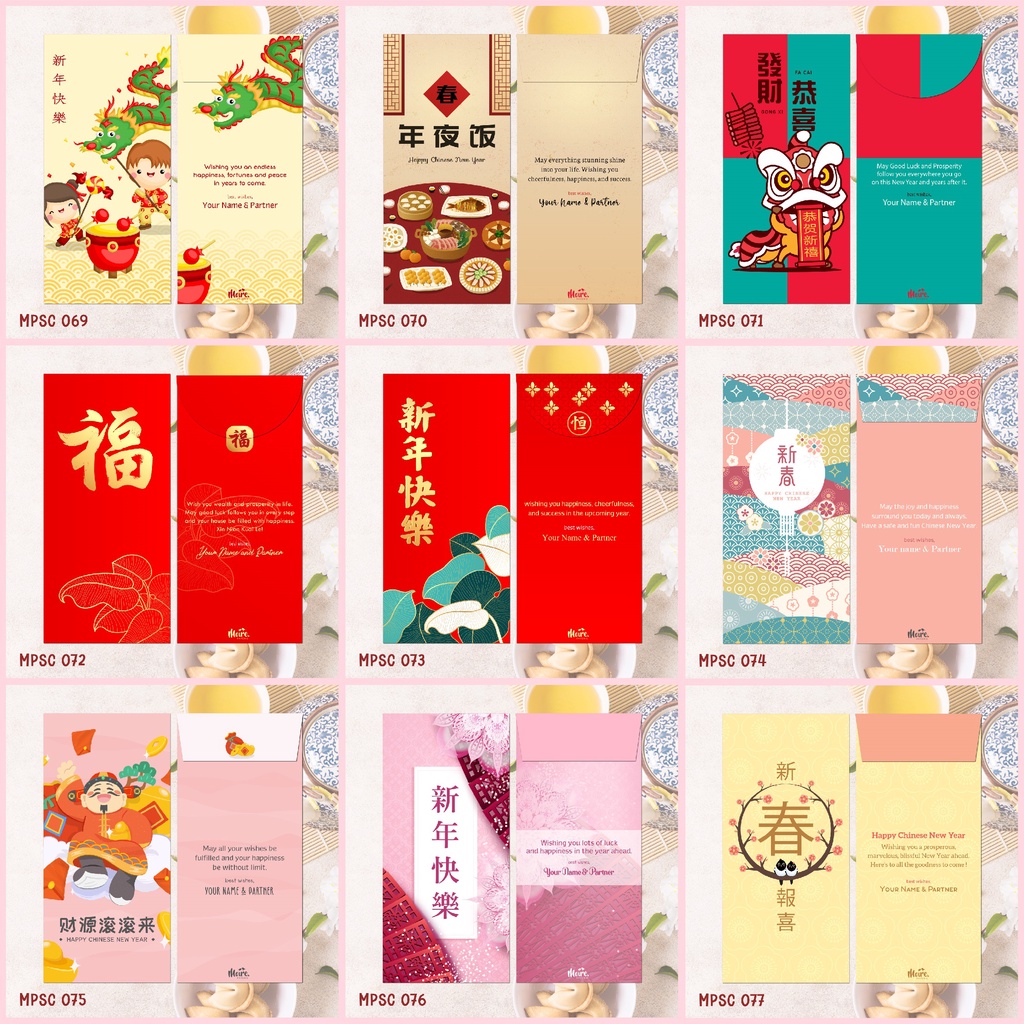 

Custom Angpao Imlek | CNY Angpau | Ampao Sincia | Amplop Uang THR (MPSC Collection 9)