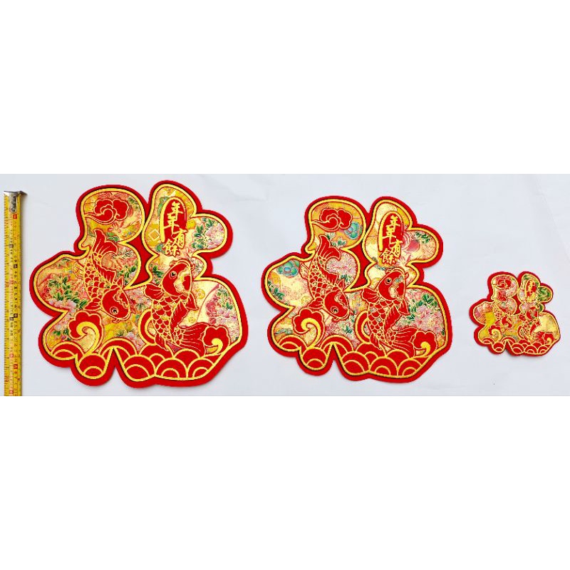 Stiker Fu Imlek Ultah / Tempelan Imlek Hok / Sticker CNY Fuk