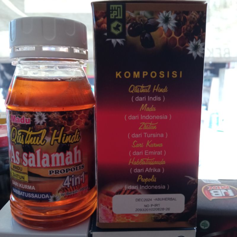 

MADU HERBAL extra QUSTHUL HINDI membantu menjaga kesehatan dan daya tahan tubuh imunitas mengobati berbagai macam penyakit batuk flu demam maag tbc asham bronchitis gangguan pencernaan gangguan pernafasan