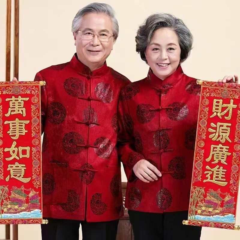 PROMO Cheongsam Couple Lengan Panjang Furing