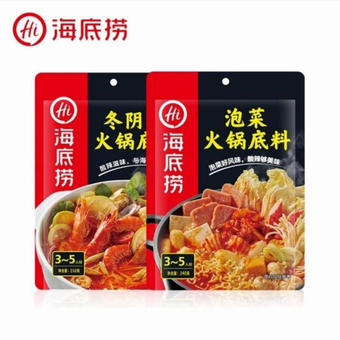 

[TERLENGKAP] bumbu Haidilao/Haidilao Hotpot Best Seller