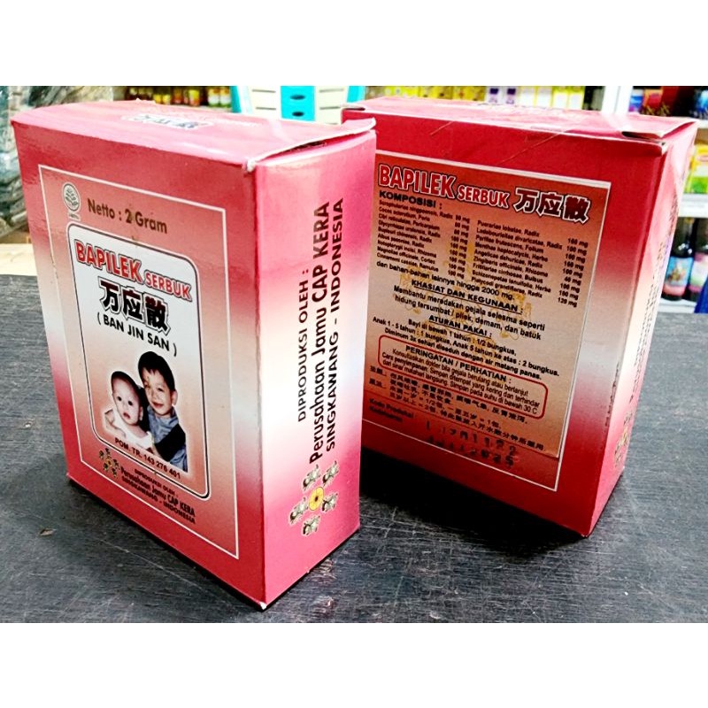 Bapilek serbuk box isi 12 sachet hidung tersumbat / pilek / demam / batuk pengganti Ma Poh
