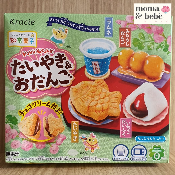 

Kracie Popin Cookin Japan DIY Candy Mix - Burger/Donut/Sushi/Taiyaki