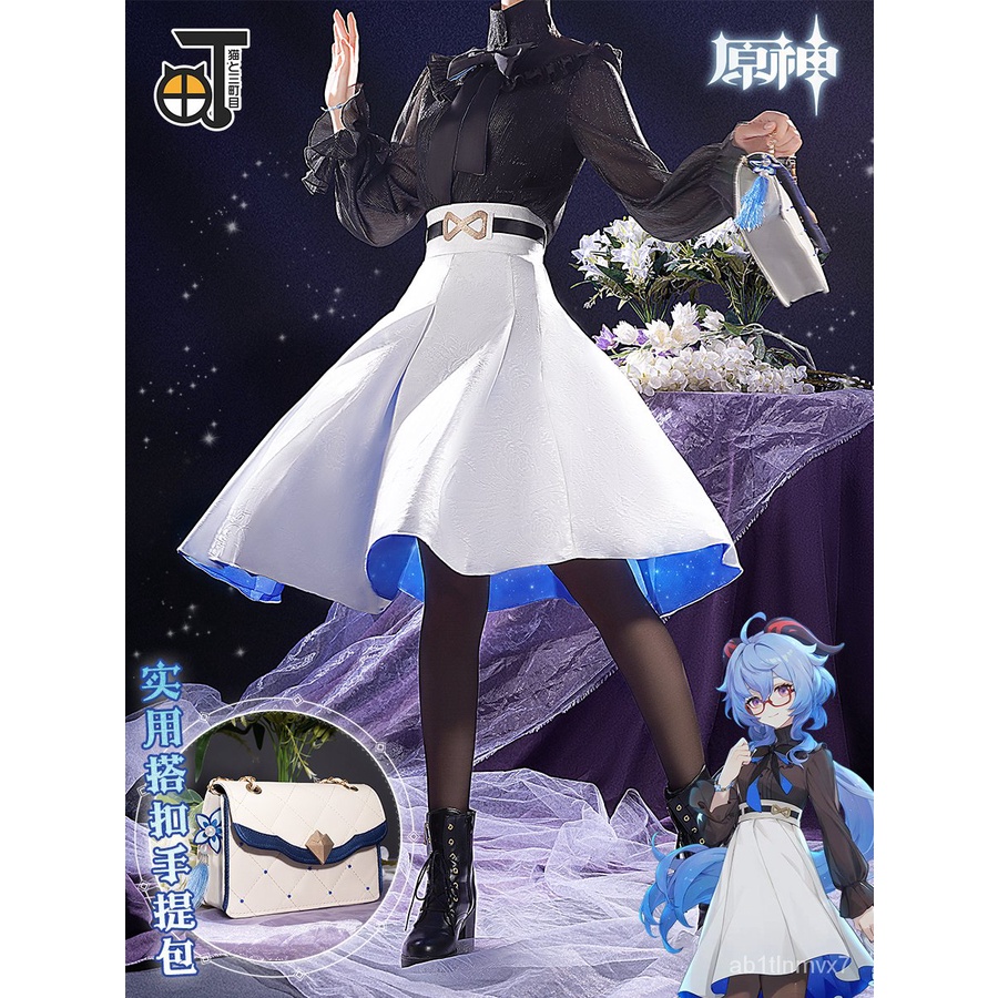 Genshin Impact Cosplay Ganyu Costume JK Uniform School Uniform Student Clothing