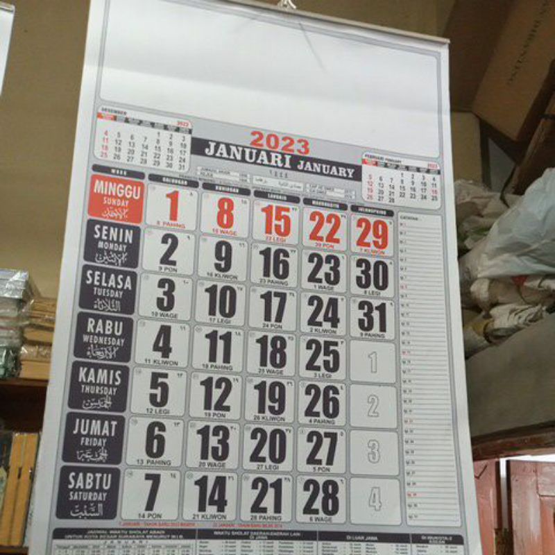 

KALENDER DINDING MASEHI 2023 48CM X 32CM 12 LEMBAR