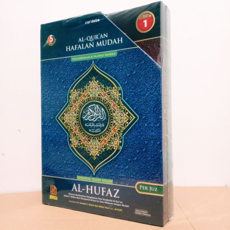 al quran per juz hafalan terjemah al hufaz  UK A4