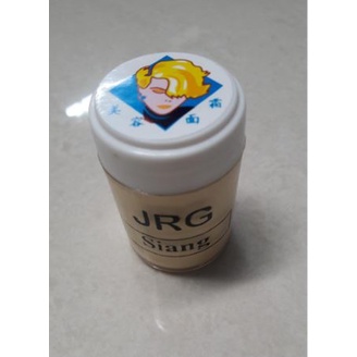 [COD] CREAM JRG ORIGINAL - CREAM SIANG JRG - CREAM MALAM JRG - CREAM BONEKA - CREAM PEMUTIH AMPUH TE