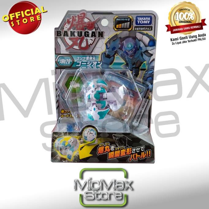 Takara Tomy Bakugan Battle Planet 020 Gollira White Basic Pack