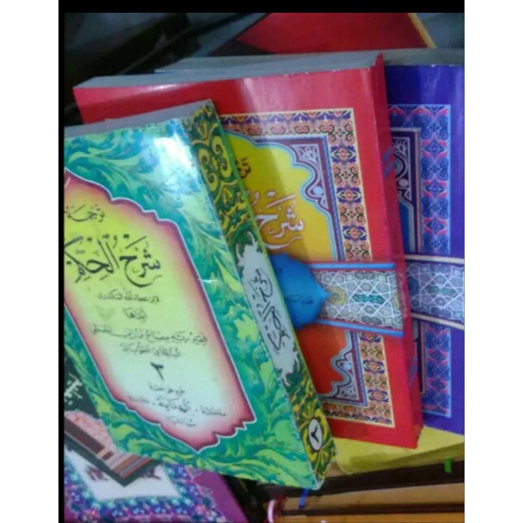 SYARAH HIKAM MAKNA PEGON JAWA