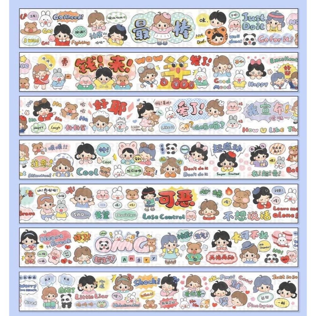 

Riis Riis Washi Sampler Emotions
