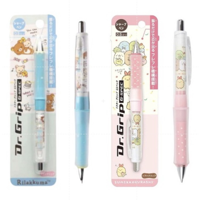 Pilot Dr. Grip G-Spec San-x Rilakkuma Sumikko Gurashi Limited Edition Mechanical Pencil