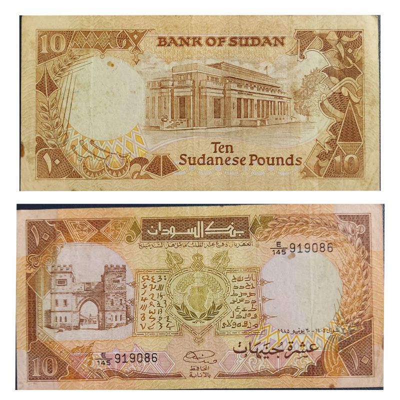 Uang Asing Negara Sudan 10 Rupe Kondisi AXF Utuh Dijamin Original 100%
