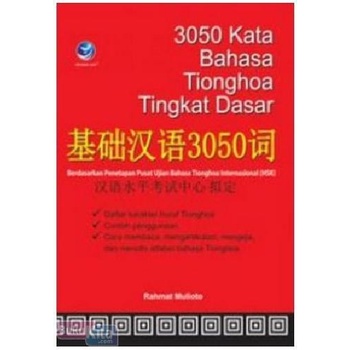 Buku 3050 Kata Bahasa Tionghoa Tingkat Dasar