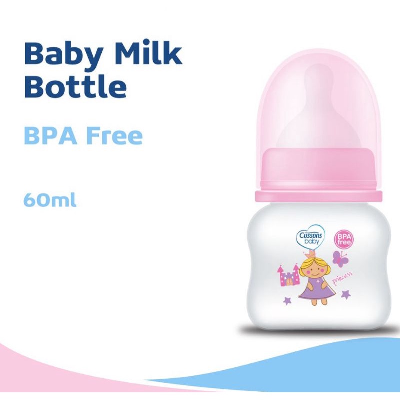 CUSSONS BABY MILK BOTTLE