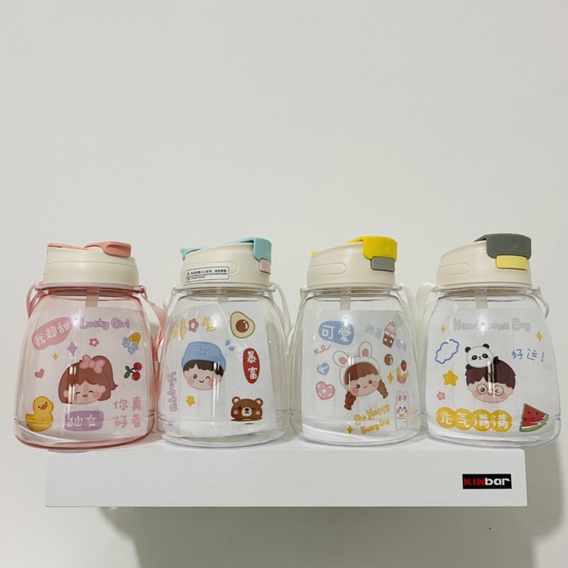 Botol Minum Anak Gemoy Viral 1300ML FREE STIKER