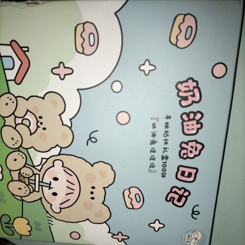 

[1PCS!!!!!!] STIKER IMUT VIRAL ANTI AIR READY STOCK