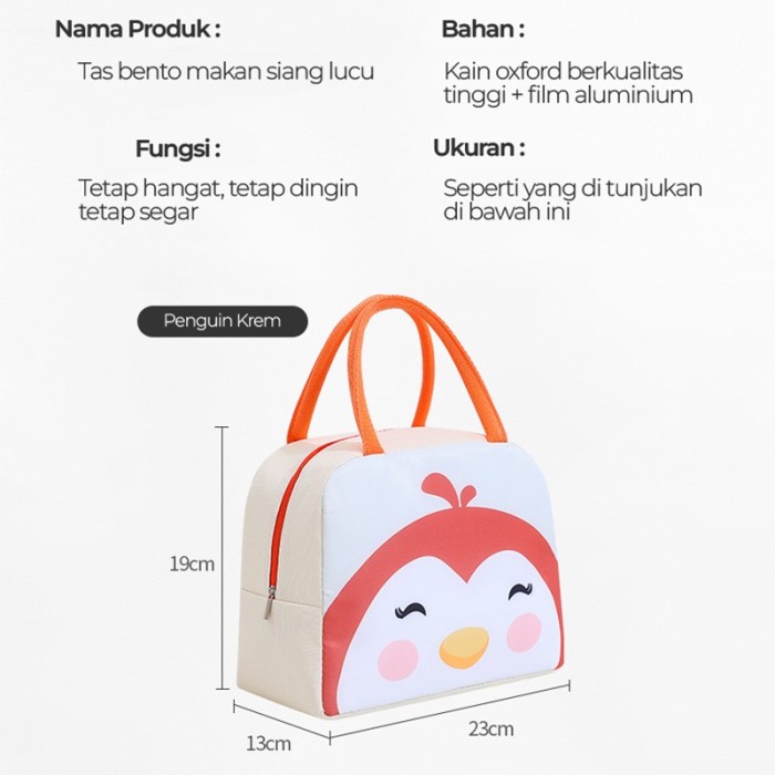 Tas Bekal Makanan Anak Cooler Bag Tahan Panas Animal Lunch Bag TBL03