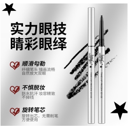 Eyeliner Tahan Air 5 Warna SVMY 851 LS