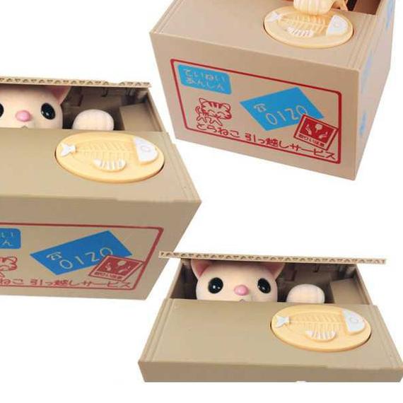 Celengan Kucing Unik Lucu Ocelot Remover - Kucing