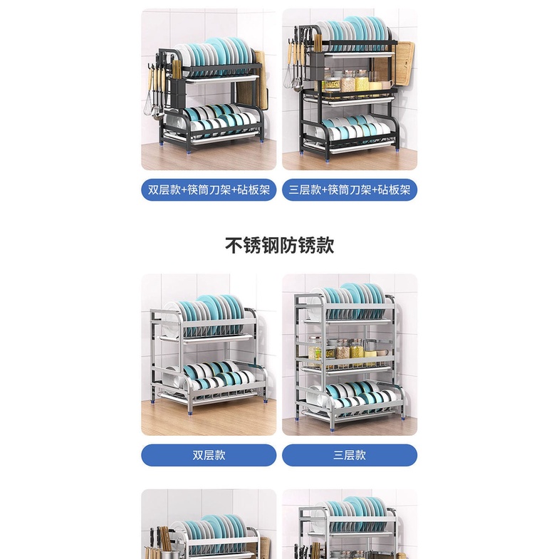 Rak Piring Stainless 2 Susun Rak Dapur Rak Cuci Piring M1018