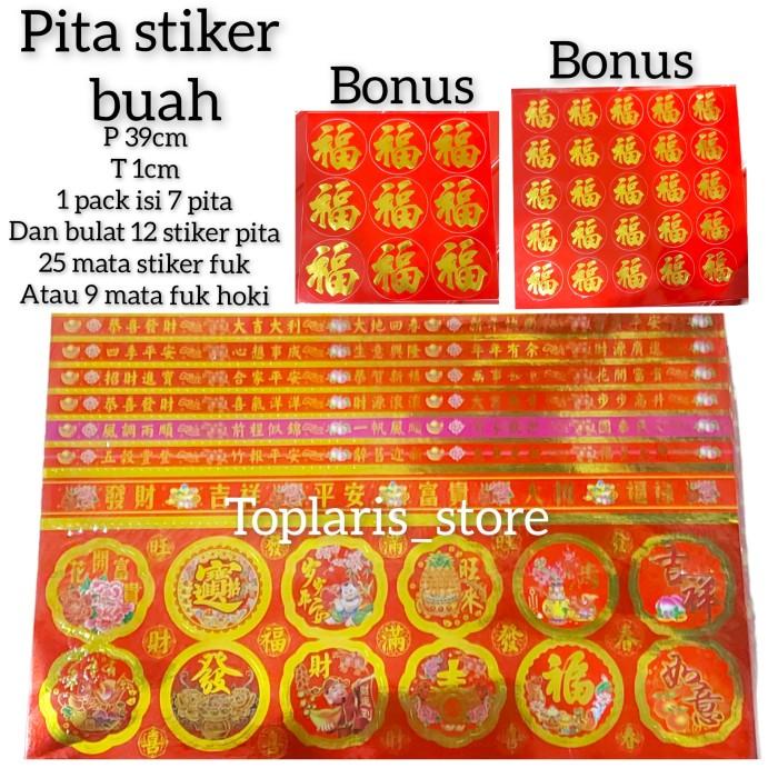 

Pita Stiker Buah New 075