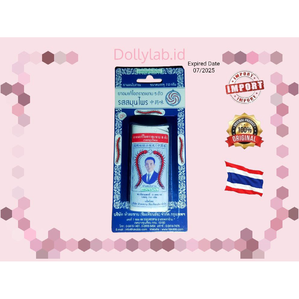 Takabb Handy PackThailand/Takabb cough untuk sakit tenggorokan 100% ORIGINAL TAKABB THAILAND