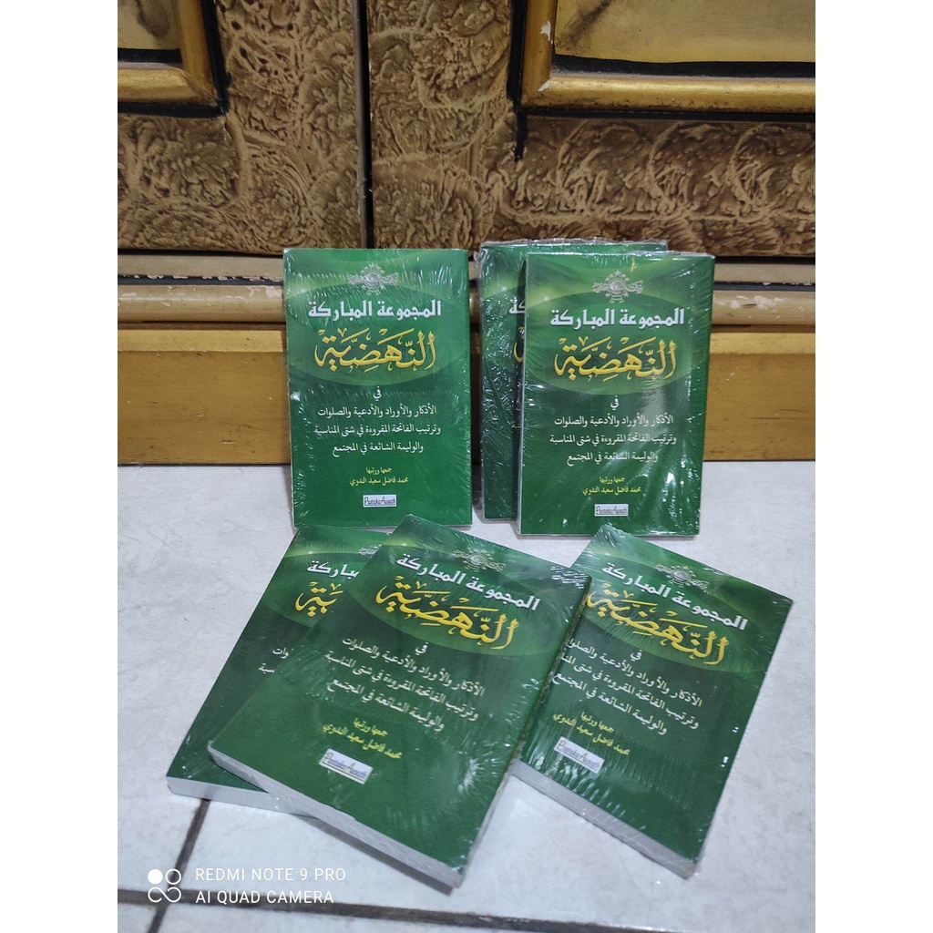 Al-Majmu'ah Al-Mubarakah An Nahdliyyah Dzikir-Wirid-Doa-Sholawat Majmuah Mubarokah Nahdliyah NU Nahd