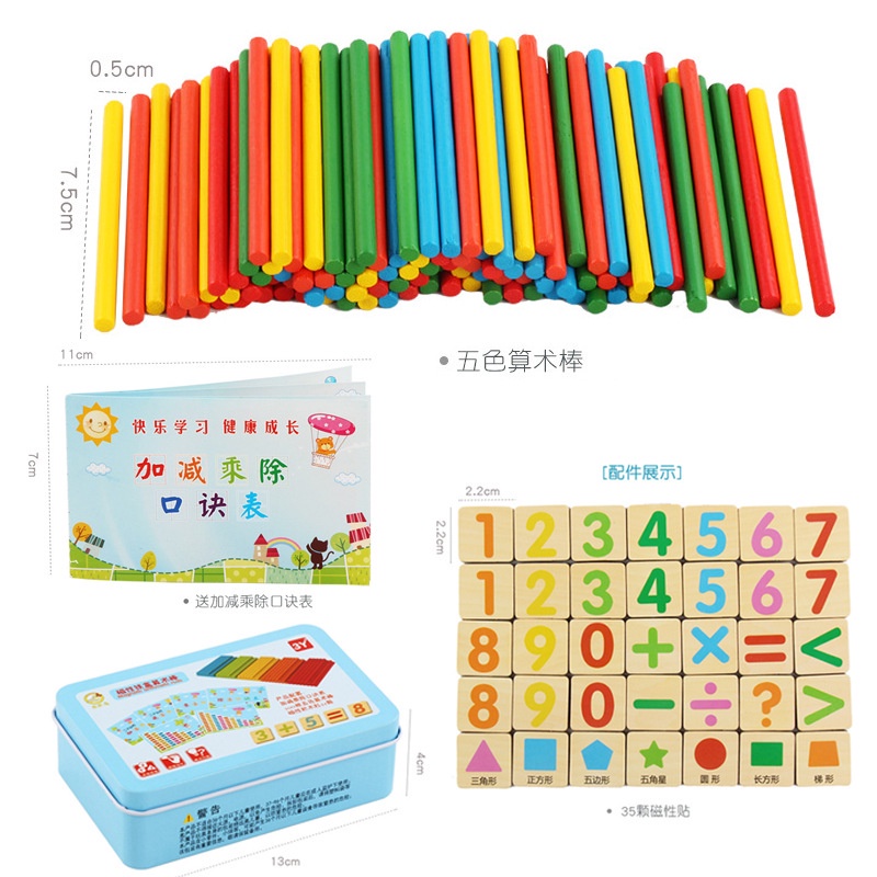 WE Mainan Edukasi Puzzle Magnet Belajar Berhitung Intelligence Stick / Mainan Edukasi Menghitung Matematika