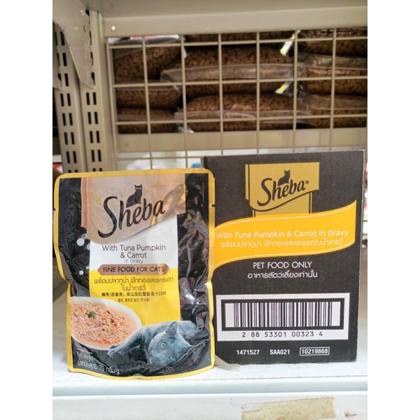 Sheba Sachet Tuna Pumpkin &amp; Carrot In Gravy 70G / Makanan Kucing Pouch Sheba Tuna Pumpkin And Carrot In gravy Sachet