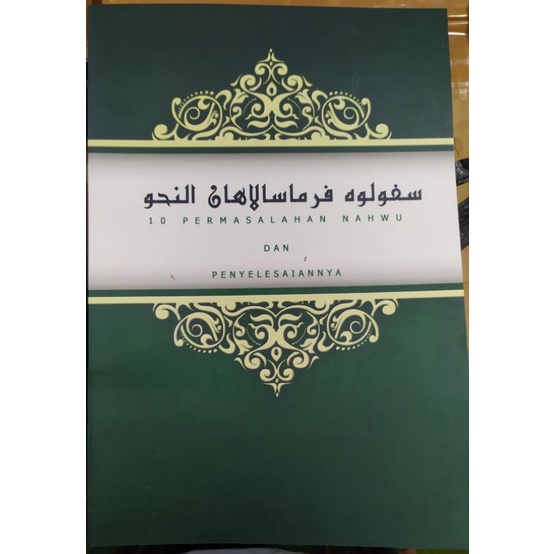 SPN Sepuluh Permasalahan Nahwu