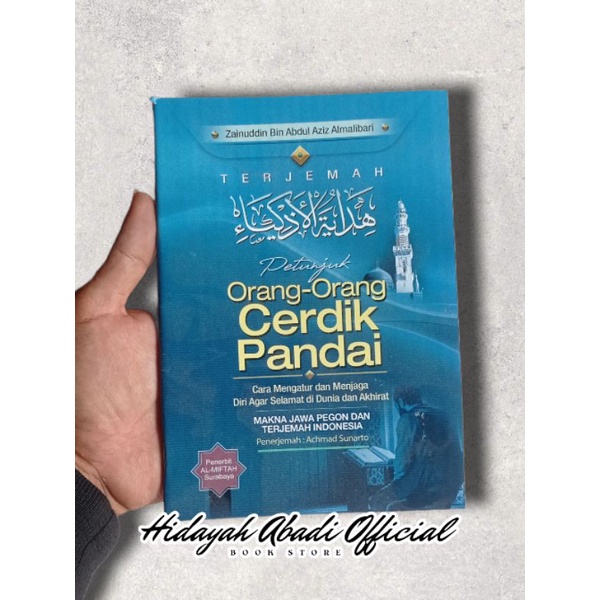 Hidayatul Adkiya , Hidayatul Adzkiya' jawa pegon indonesia