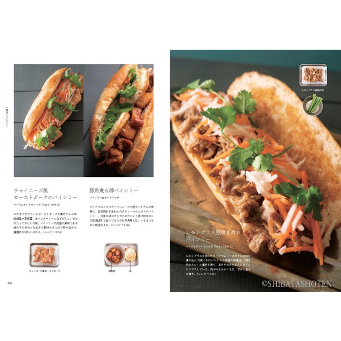 Korea Recipe Book Bánh Mì sandwich